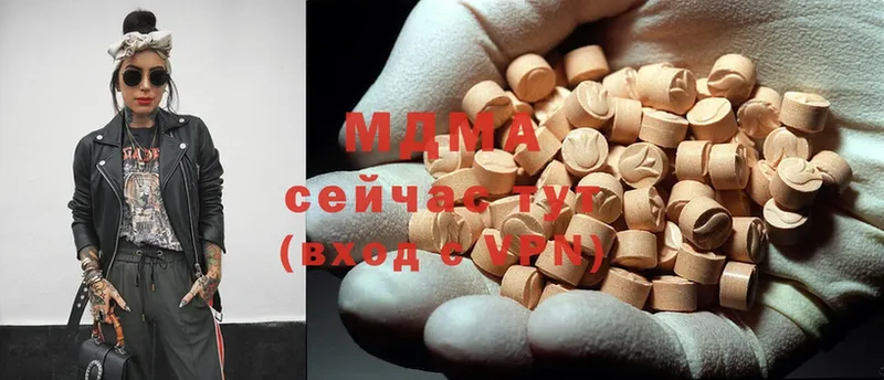 mega как зайти  как найти   Боготол  MDMA Molly 