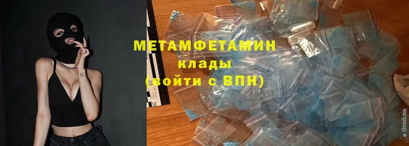 купить закладку  Боготол  MEGA зеркало  Метамфетамин мет 